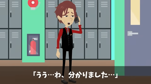 義父「中卒は結婚式来るな」義母「一族の恥」⇒俺「後悔するなよ」翌日、正体を明かした結果＃32