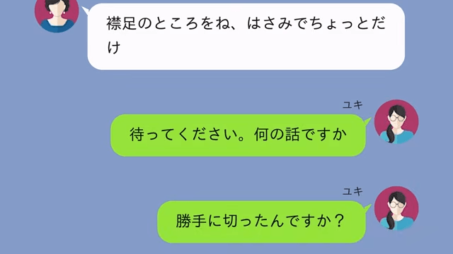 出産直後…“孫の髪”を切った義母「全然似てないからDNA鑑定するわ」だが後日⇒義母が【改心】したワケ＃1