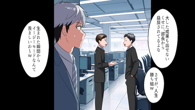 俺を見下してくる兄を社会的に成敗した話＃1