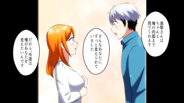 俺を見下してくる兄を社会的に成敗した話＃14