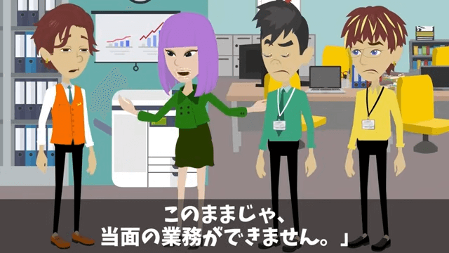 「中卒は人件費の無駄！」とクビにしてきた新社長の末路＃21