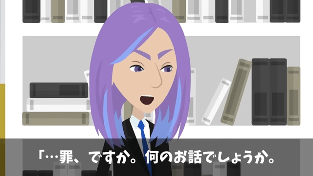 面接官「片親は不合格でーす（笑）」俺「はーい」⇒そのまま【融資】を終了した結果＃14
