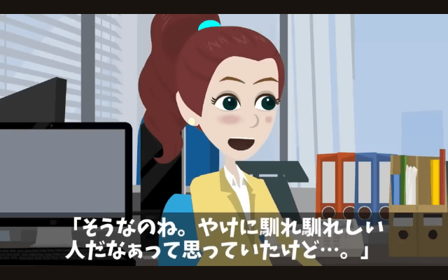 タワマンの階数でマウントする同期「お前の1階上に引っ越した（笑）」俺「家は平屋だけど？」⇒同期「へ？」＃33