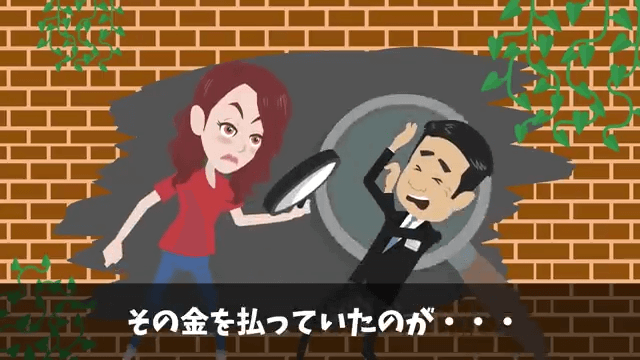 結婚記念日に高級旅館の支配人に追い出された話＃54