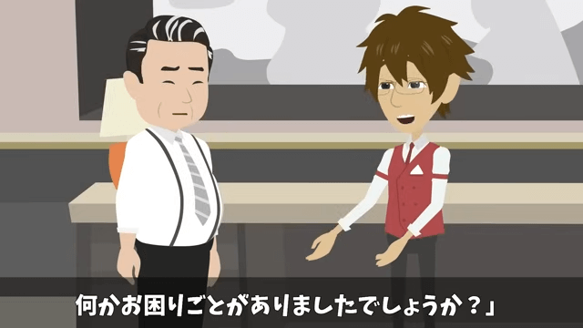 父から継いだ高級旅館で⇒元上司「キャンセルで（笑）」社員旅行100人分当日ドタキャンした結果＃5