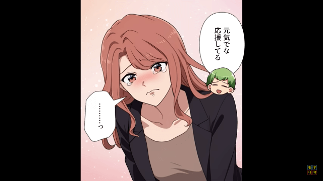 婚約破棄してきた元カノのマウント攻撃＃7