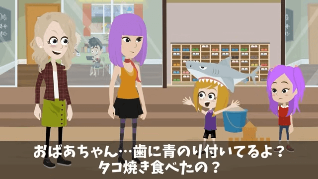 高級レストランの店員「貧乏人が来る場所じゃない（笑）」⇒追い出した老人の正体に絶句＃8
