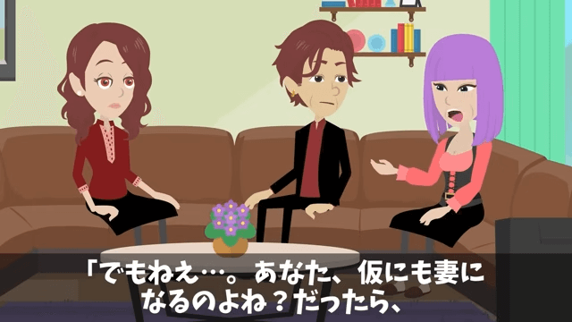 義父「中卒は結婚式来るな」義母「一族の恥」⇒俺「後悔するなよ」翌日、正体を明かした結果＃5