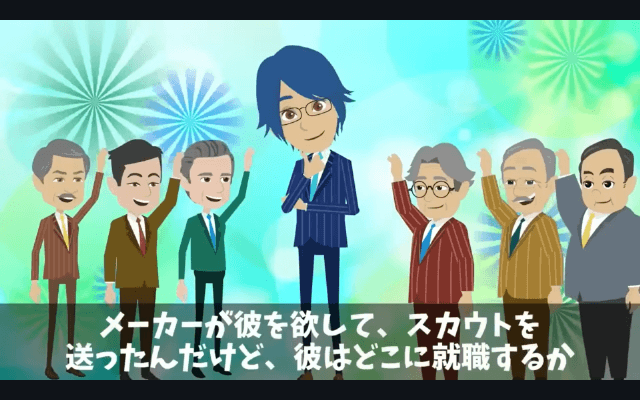 社員旅行で…“派遣”を見下す上司「宿泊は社員限定でーす（笑）無能は帰れ！」⇒お望み通り帰宅した結果＃18