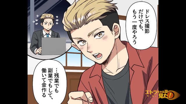 結婚式場で…新婦「声が聞こえる」⇒すぐにお祓いに行った結果＃12