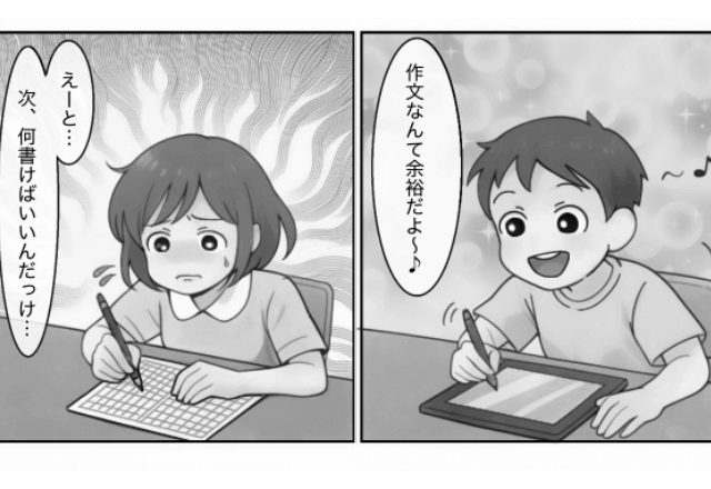 【世代別あるある1選】小学校時代の作文あるある『楽しかったです』⇒しかし現在は…