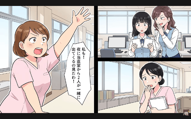 ママ友「外科医の旦那もらいま～す♪」私「はーい」⇒浮気の証拠を病院に提出した結果（笑）＃12