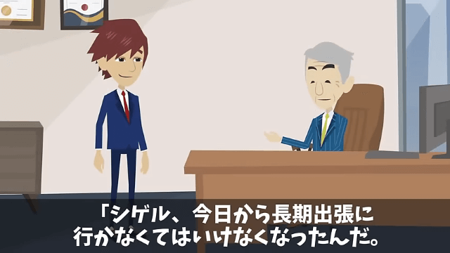 ｢プログラマーなんていくらでもいる（笑）給料半分かクビか選べ｣→社員全員で独立した結果… ＃1