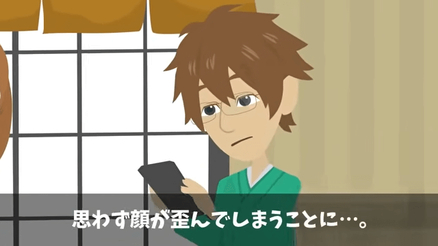 元同級生の大家族が俺の寿司屋で食い散らかした話＃5