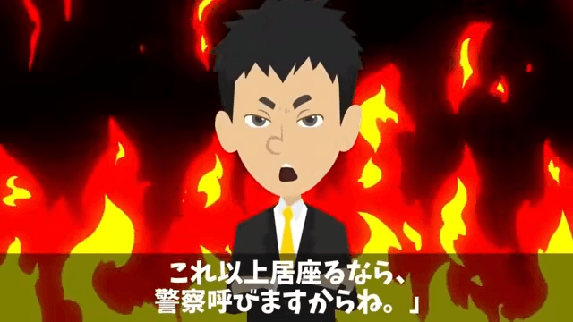 新社長「無能な派遣はクビ！二度と連絡するな（笑）」俺「はーい」後日⇒取引先「契約は白紙で」「へ…？」＃18