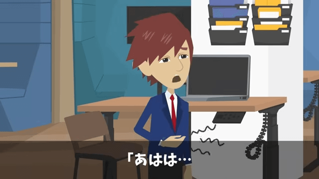 長年取引した高級料亭に裏切られた結果＃5