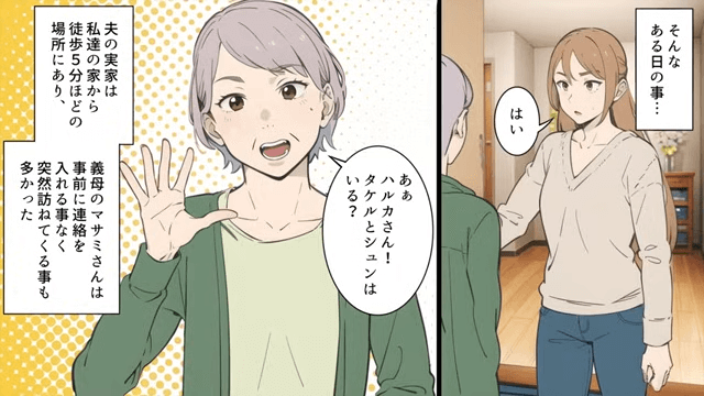 夫「お前は俺の嫁!実家とは金輪際関わるな!」と言うので離婚を突きつけた結果#2