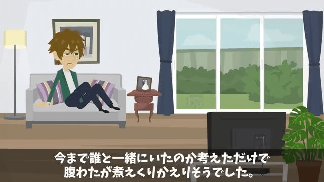 嫁「親孝行したいから実家に帰るね♪」しかし⇒俺「お義父さんが亡くなったらしい」妻「は！？」＃12