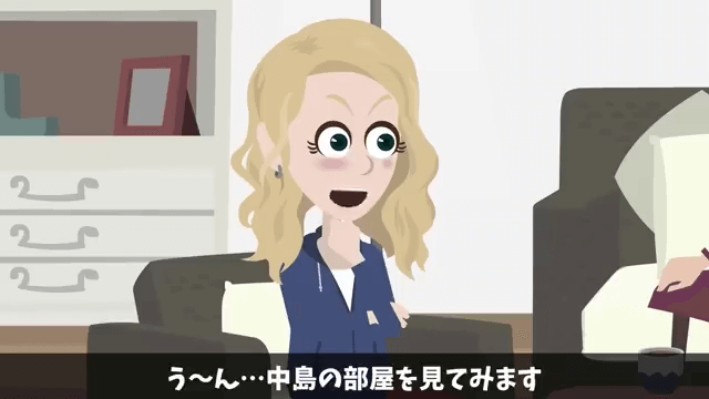 帰省中の夫に連絡…私「今どこに居る？」夫「実家だよ」⇒すべてを把握した私が即引っ越しした結果＃25