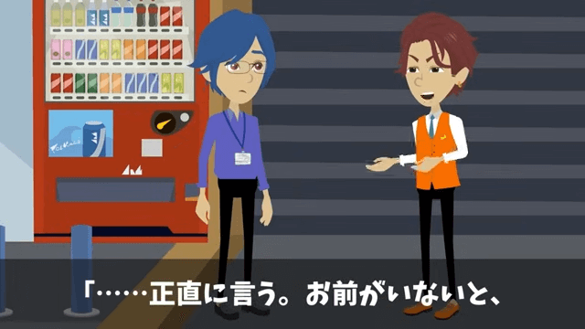 「中卒は人件費の無駄！」とクビにしてきた新社長の末路＃34