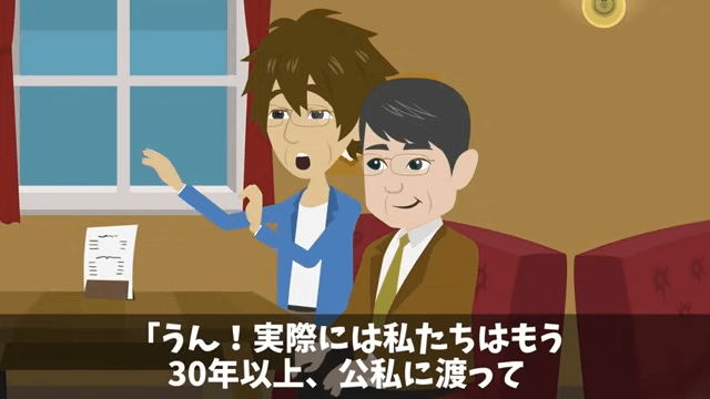 取引先の担当者「納期短縮しないと全ての取引終了するけど？」真実を伝えた結果＃35