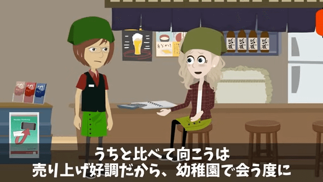 高級レストランの店員「貧乏人が来る場所じゃない（笑）」⇒追い出した老人の正体に絶句＃2