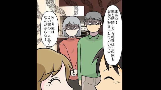 浮気相手を妊娠させた夫に伝えた真実＃6