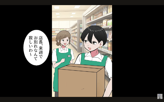 単身赴任から帰ると…“家の鍵を変えた”妻と娘「もう帰ってくるな（笑）」⇒速攻で【離婚届】を出した結果＃1