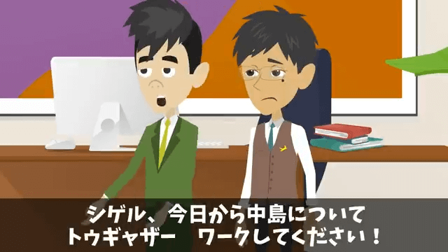 大切な商談当日空港で…上司「今日は中卒のバカを連れて行かない（笑）」しかし2時間後⇒上司からSOS！？＃4