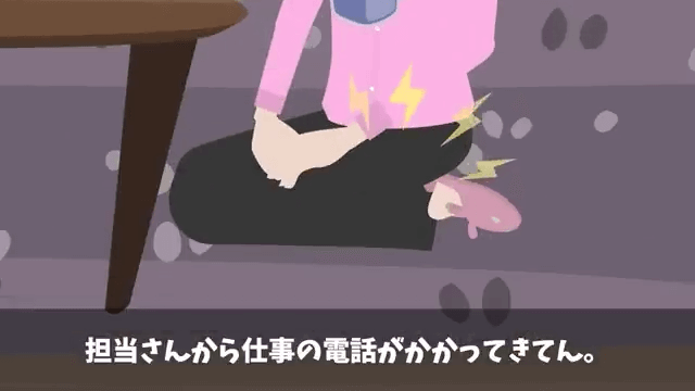ランチ会の高級寿司屋で「ドタキャンしたから（笑）」ママ友の末路＃8