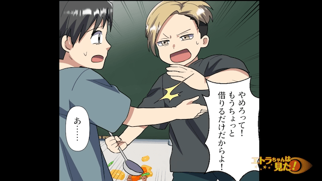 給食を食べたら救急搬送された話＃6