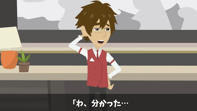 父から継いだ高級旅館で⇒元上司「キャンセルで（笑）」社員旅行100人分当日ドタキャンした結果＃7