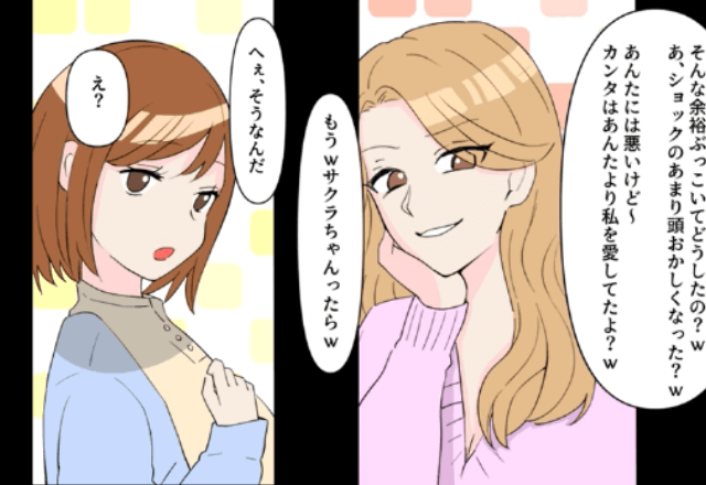 夫の死後…夫の幼馴染「彼の隠し子よ！遺産分けなさい！」私「あり得ないですが？」⇒私の衝撃的な返答に全員「え？」