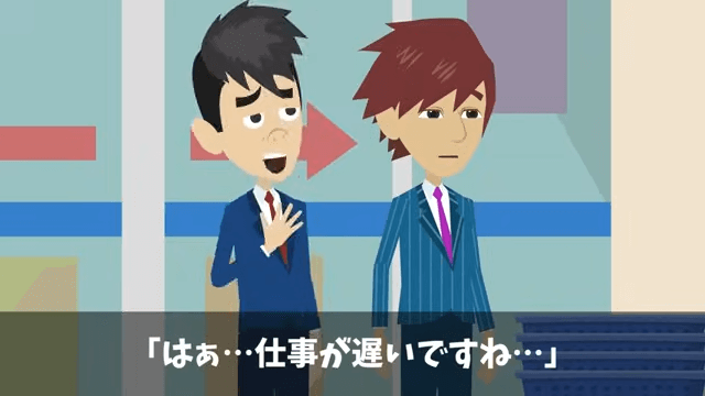 高級料亭で…取引先「下請けはふりかけな（笑）文句あるなら取引停止（笑）」→その場で契約解除した結果＃42