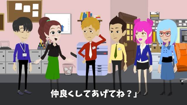 会社の懇親会で俺のこと見下す上司の末路＃5