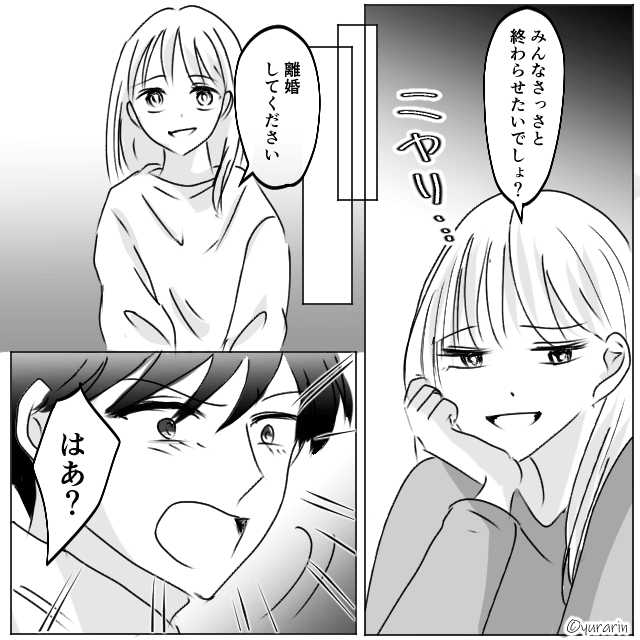 嘘つき浮気夫を“3人で撃退”した話＃8