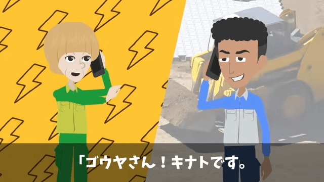 30年付き合った取引先「契約料3倍なら更新してやる（笑）」⇒お望み通り“契約終了”した結果＃3