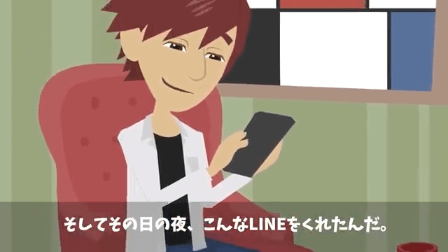 奢られる前提の女を置き去りにして帰宅した結果＃18
