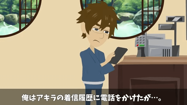 俺の料亭の取材を当日ドタキャンしてきたテレビ局の末路＃5