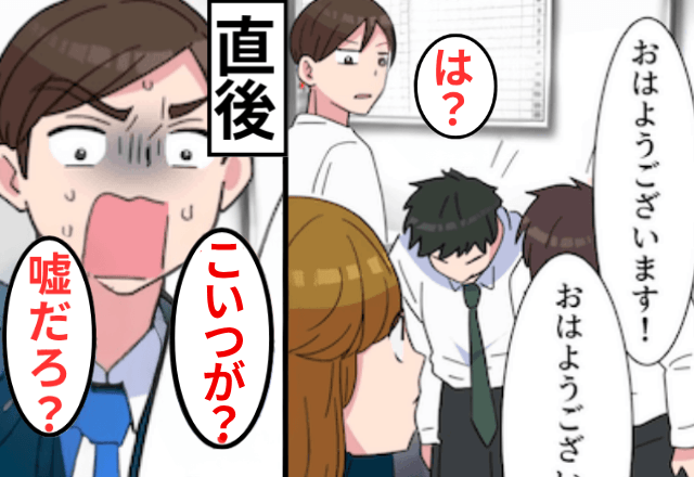 職場復帰すると…係長の夫「お茶入れ頑張れよ（笑）」私「はーい」だが次の瞬間⇒勘違いに気づいた夫「へ…？」