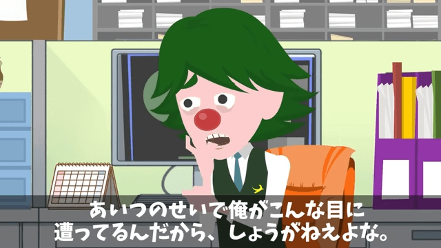 俺が“7兆円の商談相手”と知らない取引先「高卒は帰れ（笑）」俺「はーい」お望み通りそのまま帰宅した結果＃18