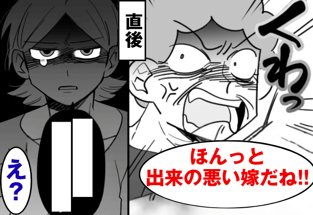 親戚の前で“嫁サゲ”したい義母「ほんっと要領悪い嫁だね～（笑）」嫁「…」直後⇒嫁の”反撃”に親戚全員が青ざめて…