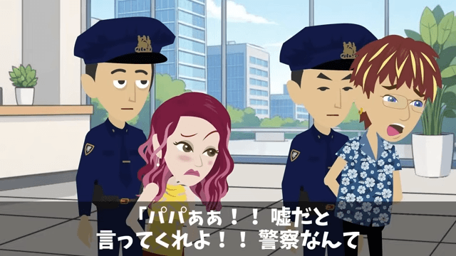 出張中の社長息子「連絡したらクビな！」俺「はーい」⇒重要な事実を【連絡しなかった】結果＃32
