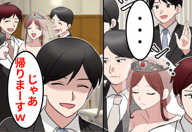 弟の結婚式で…家族全員が“俺だけ”を“完全無視するので、お望み通り“黙って”絶縁した結果（笑）