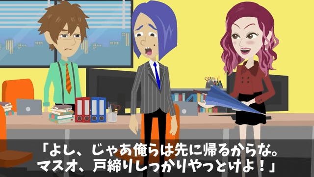 上司「お前に5年前に借りた車、事故ったから返す！」俺「それレンタカーだけど？」＃12