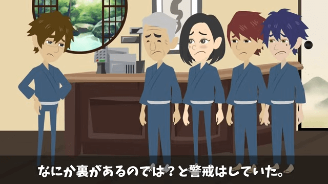 俺の料亭の取材を当日ドタキャンしてきたテレビ局の末路＃10