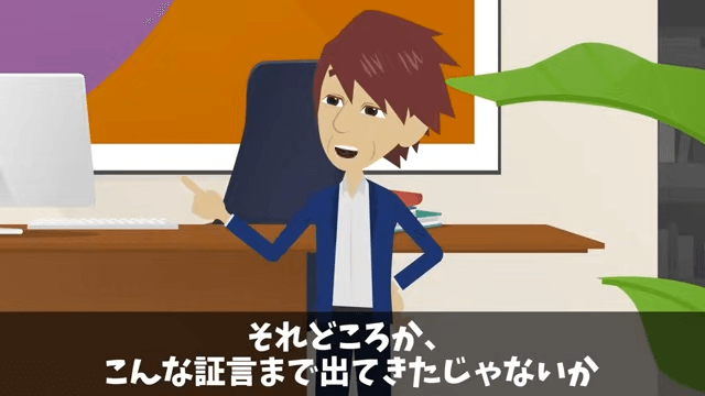 先輩の車を無断使用する後輩の末路＃44