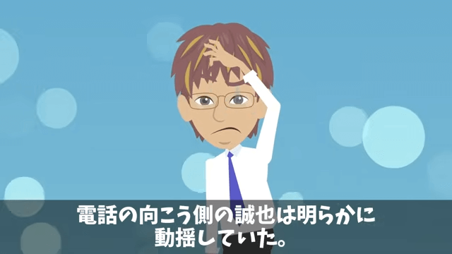 納車の直前に3千万円の車をキャンセルした取引先の末路＃17