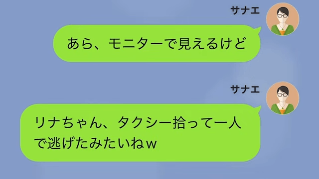 同棲10年目で…彼「浮気相手と暮らすから家出てって（笑）」私「はーい」数時間後⇒勘違いに気付いた彼からSOS！？＃7