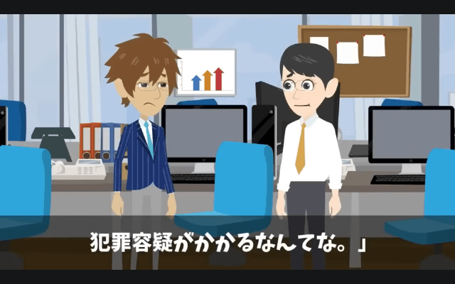 タワマンの階数でマウントする同期「お前の1階上に引っ越した（笑）」俺「家は平屋だけど？」⇒同期「へ？」＃25